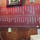 부창반점 이미지