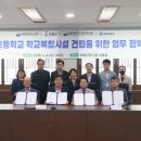 영월초등학교 이미지