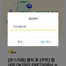논현아이성형외과의원 네이버블로그