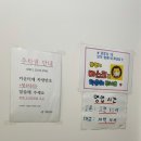 랑테라피 - 양산시 평산5길 30 | [영종도 마사지 추천] 타이&아로마 '랑테라피' 솔직후기!