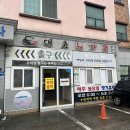 대춘해장국 | [제주 맛집] 제주 3대 해장국, 대춘해장국 본점 내장탕 솔직 후기!!