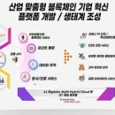 ㈜유수산업 이미지