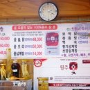 밤골식당 이미지