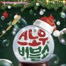 12월 문화가 있는 날 경기인터넷신문