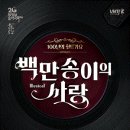 의정부칸타타 이미지