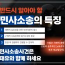 법무법인태유 - 해운대구 센텀서로 30 | 법무법인태유