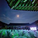 시네마 가족음악회 티스토리