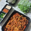 야한곱창 이미지