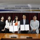 CJCGV(씨제이씨지브이)(주)