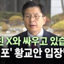 파리바게뜨 평택용죽점 이미지