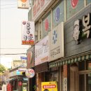 고바우 옛날통닭