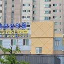 가족건강의원 이미지