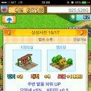 상성농장 이미지