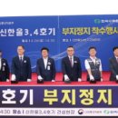 발자국 따라 우리 역사 이미지