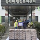 에그트리 이미지