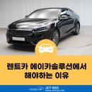 에이카솔루션