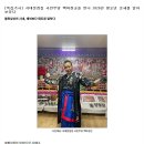 서울에서 용한 유명한점집, 2026년 국운운세, 서대문점집 국민무당 백마장군이 말한 한 문장