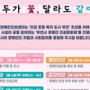 부천시장애인회관 이미지