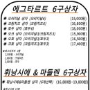 도리스파티세리금호점 네이버블로그