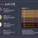 춘심이네오메기떡제주공항새길점