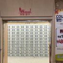 오케이플러스할인마트