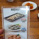 통큰할매돼지국밥 이미지