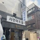 와룡공영주차장 화장실 이미지