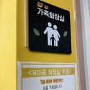 행신어린이도서관 화장실 이미지