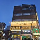 핵밥동덕여대점 | 라멘 불모지 월곡에 등장한 핵밥 동덕여대점 후기(카라이 라멘, 항정살 덮밥)
