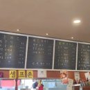 은화수식당아산호서대점 이미지