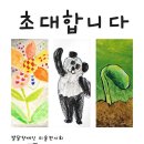 생각하는갤러리