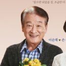 수원시립공연단 17회 정기공연 연극 <바람, 다녀가셔요> 이미지