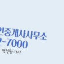 신세계공인중개사사무소 이미지