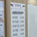 강진한우식육식당