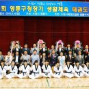 국민태권도 이미지