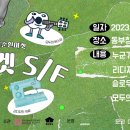 동부의류