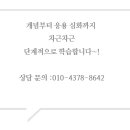 스마트해법수학중계상아점