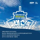 (주)미래커뮤니케이션 이미지