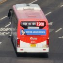 하나운수(주) 이미지