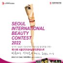 서울인터내셔널 이미지