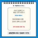 해봄 행정사 사무소 네이버블로그
