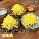 도마5길 이미지