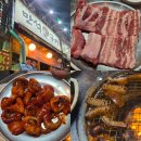 빨간석쇠1호점 | 인천 계산동맛집 연탄구이로 유명한 만석구이포차 내돈내산