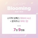 잠실비엘에스의원 이미지