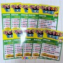 강릉관돈우마을 | 이벤트】 식당/음식점/각종매장/네이버영수증/리뷰이벤트/방문자후기인증/매장홍보/이벤트pop/예쁜글씨제작
