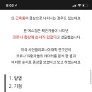 다나이비인후과의원 이미지