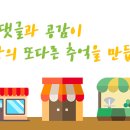 정읍종합관광안내센터 이미지