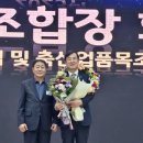 한국양토양록축산업협동조합(안현구) 이미지