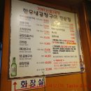 대동곱창 이미지