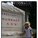 용신4 Daum카페